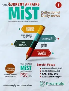 Kerala PSC | MIST Current Affairs | Half Yearly Current Affairs 2024 (January - June) Collection of Daily News