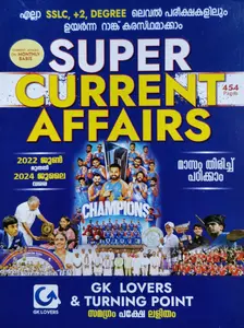 Psc | Super Current Affairs | SSLC | +2 | Degree Level Exams (2022-2024)