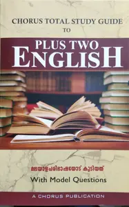 Plus Two English Guide (with model question)