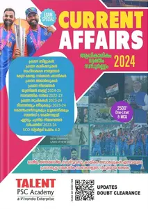 Current Affairs 2024 (Exam Special) for LDC 2024, LGS & Degree Level PSC Exams