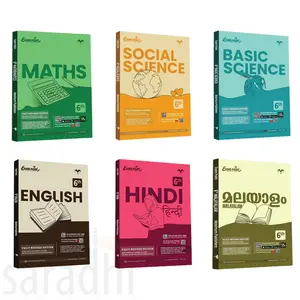 Class 6 Study Guides Set for SCERT Kerala State Syllabus Students | Maths, Social Science, Basic Science, English, Hindi, Malayalam | Exam Point