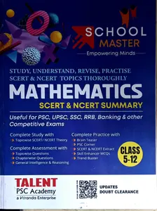 Kerala PSC | School Master | Mathematics SCERT & NCERT Summary Class 5 -12 ( Usefull For PSC,UPSC,SSC,RRB) | Talent Academy