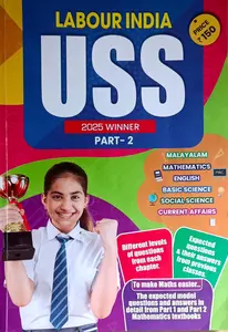 Labour India USS 2025 Winner | Part 2 (English Medium)