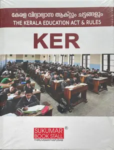 KERALA EDUCATION ACT & RULES - SUKUMAR - 2025 PRINT