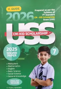 USS (English Medium) Class 7(2026) - 2025 solved papers