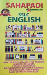 English SSLC