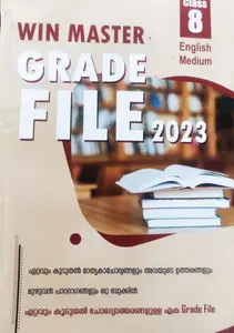 WIN MASTER GRADE FILE 2023-SCERT SYLLABUS CLASS 8-ENGLISH MEDIUM