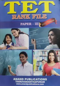 T E T-K TET - EXAM-RANK FILE PART 3-ANAND PUBLICATIONS-