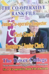 PSC-THE CO OPERATIVE RANK FILE- TOWER PUBLICATIONS-COMPETITIVE EXAMS