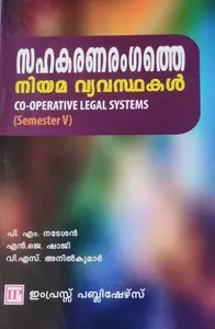 CO OPERATIVE LEGAL SYSTEM-PRAKASH PUBLICATIONS-MG UNIVERSITY B.COM SEM. 5-P M NATESAN-IMPRESS PUBLISHERS