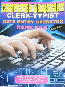 PSC-COMPUTER ASSISTANT -DATAENTRY OPERATOR- RANK FILE-ANAND PUBLICATIONS