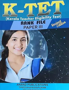 K TET-PAPER 3-RANK FILE-ANAND PUBLICATIONS