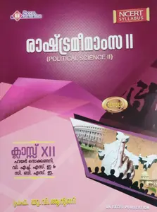 POLITICAL SCIENCE-MALAYALAM-PLUS TWO -രാഷ്ട്രമീംമാംസ -EXCEL PUBLICATION-SCERT SERIES