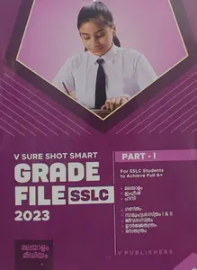 V SURE SHOT SMART GRADE FILE SSLC 2023 PART-I, SCERT - Malayalam - V Publishers