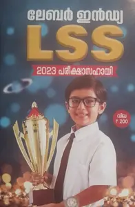 LSS-2023-LABOUR INDIA-MALAYALAMMEDIUM