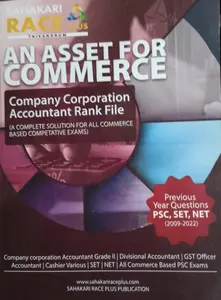 PSC, SET, NET AN ASSET FOR COMMERCE Company Corporation Accountant Rank File Sahakari Race Plus Publication