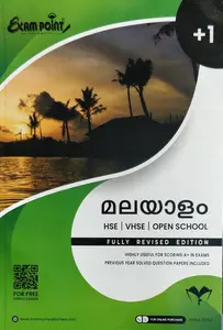 PLUS ONE MALAYALAM മലയാളം FULLY REVISED EDITION Exam Point +1 Maximum Publishers 