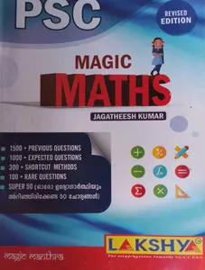 PSC MAGIC MATHS  REVISED EDITION