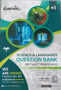 PLUS ONE SCIENCE & LANGUAGES QUESTION BANK