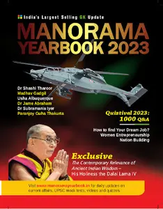 YEAR BOOK  2023 MALAYALAMANORAMA -ENGLISH