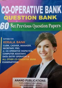 CO-OPERATIVE BANK QUESTION BANK -ANAND PUBLICATIONS