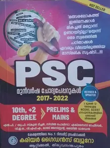 PSC QUESTION BANK