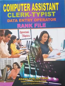 PSC - COMPUTER ASSISTANT DATA ENTRY OPERATOR RANK FILE