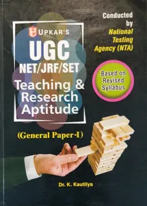 UGC-NET/JRF/SET GENERAL PAPER 1