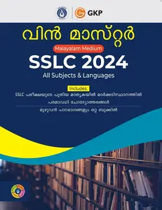 WIN MASTER SSLC RANK FILE 2024 MALAYALAM MEDIUM