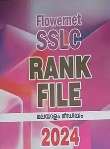 SSLC RANK FILE 2024 -MALAYALAM MEDIUM  FLOWERNET  PUBLICATIONS