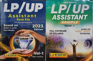 PSC LP UP ASSISTANT RANK FILE -LAKSHYA PUBLICATIONS 2 VOLS.