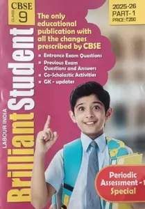 CBSE LABOUR INDIA CLASS  9 BRILLIANT STUDENT PART 1-2025-26