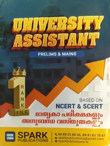 UNIVERSITY ASSISTANT -PRILIMS & MAINS RANK FILE