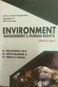 ENVIRONMENT MANAGEMENT & HUMAN RIGHTS -MALAYALAM | MG UNIVERSITY  5 th SEM.