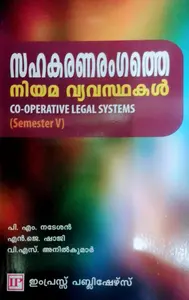 CO-OPERATIVE LEGAL SYSTEMS Semester V SAHAKARANA RANGATHE NIYAMA VYAVASTHAKAL Malayalam Impress Publications