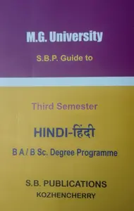 GUIDE TO MG UNIVERSITYSEMESTER 3 HINDI SAMANYA HINDI VYAKARAN THATHA RACHANA 