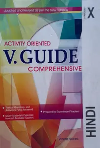  V.GUIDE HINDI Class 10 Acivity Oriented 