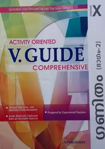  V.GUIDE MATHEMATICS Part 2 Malayalam  Class 10 Activity Oriented 