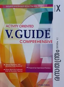 V.GUIDE  CHEMISTRY Part 1 Malayalam Class 10 Activity Oriented