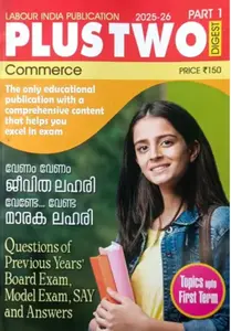 LABOUR INDIA PLUS TWO COMMERCE 2025-26 ISSUE 1