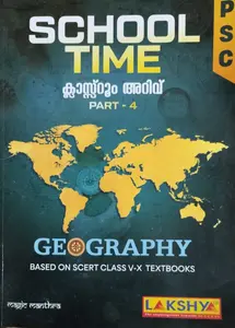 PSC SCHOOL TIME GEOGRAPHY