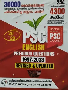 PSC ENGLISH QUESTION BANK