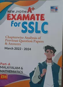 EXAMATE FOR SSLC PART A MALAYALAM AND MATHEMATICS NEW JYOTHI