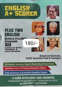 PLUS TWO  ENGLISH  A+ SCORER  OMEGAPUBLICATIONS