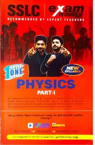 EXAM WINNER CLASS 10 PHYSICS PART 1 2025-26 BOBY BOOKS