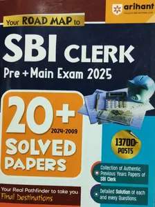 SBI CLERK PRELIMINARY AND MAIN EXAM.2025 ARIHANT PUBLICATIONS