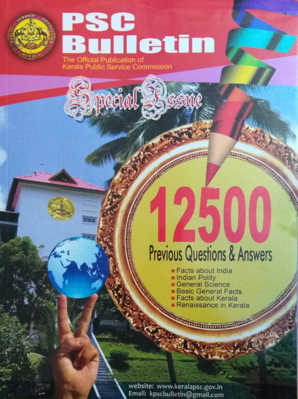 PSC Bulletin -Special Issue 12500 Previous Questions & Answers