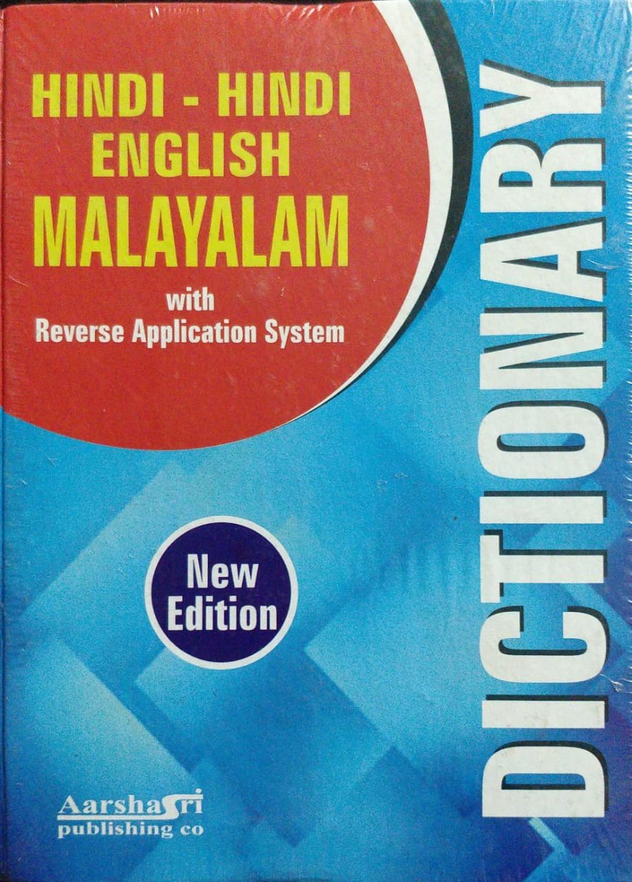 Hindi Hindi English Malayalam Dictionary With Reverse Application