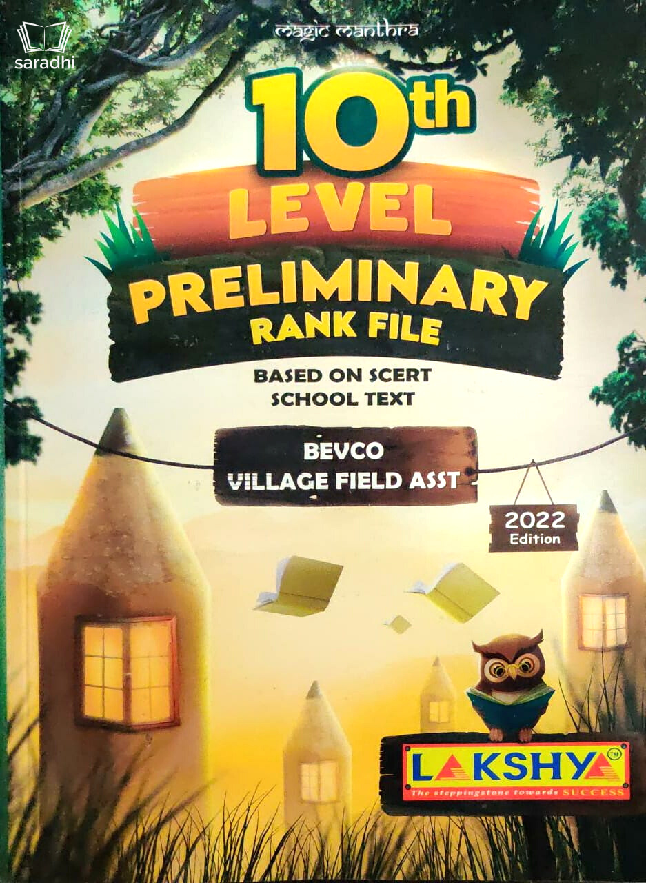 10th Level Preliminary Rank File 2022 - Online Book Store in Kerala ...