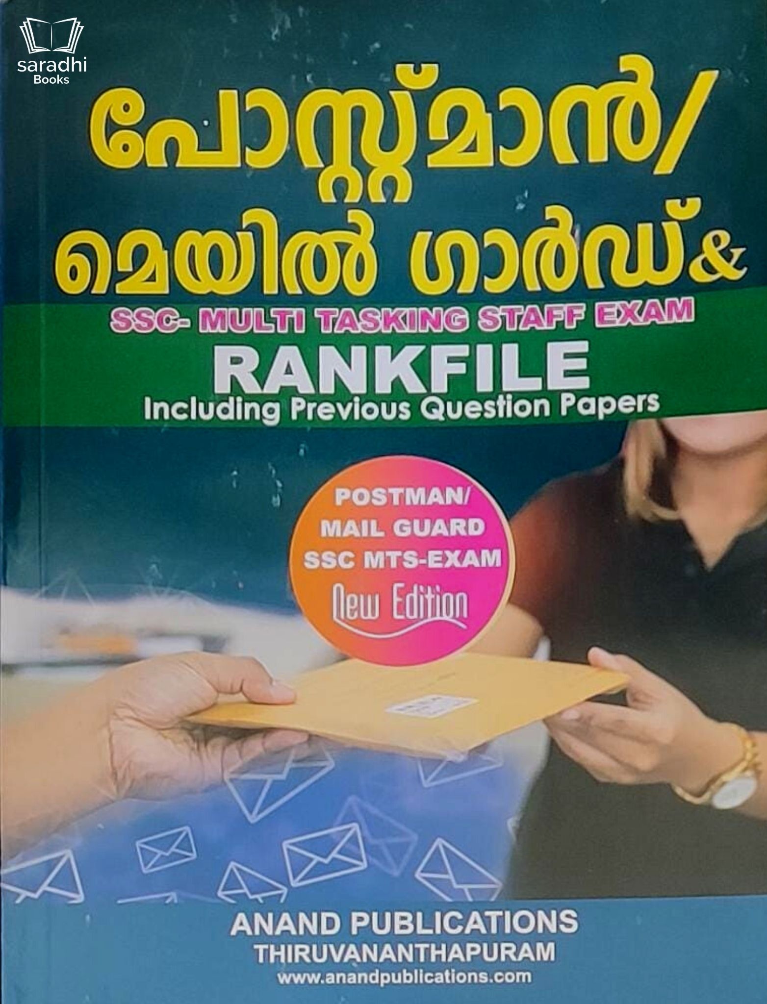 Postman / Mail Guard and SSC MTS Multi Tasking Staff Exam Rank File